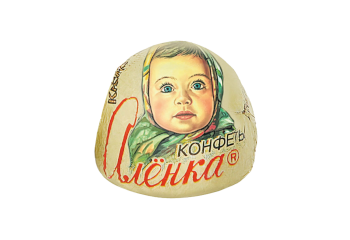 Конфета Конфета Аленка крем-брюле купол