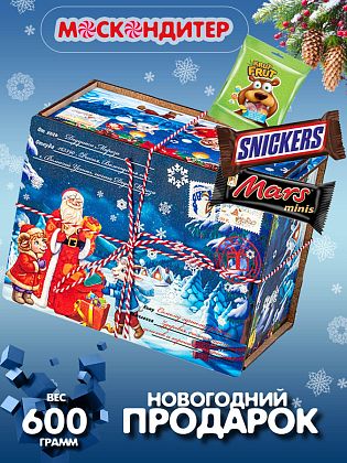 Новогодний подарок Сладкий праздничный набор «Сюрприз от овечек »