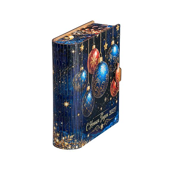 Сладкий новогодний подарок Сладкий подарок «Книга чудес (Взрослым)»